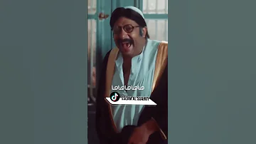 محمد ثروت في العيد كل سنه وانتم طيبين حالات واتس تصميمي ترند Fyp محمد ثروت 