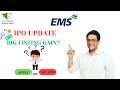 EMS Limited IPO Review Apply or Not? | EMS Limited IPO | GMP  | Subscription Status | IPO Strategy