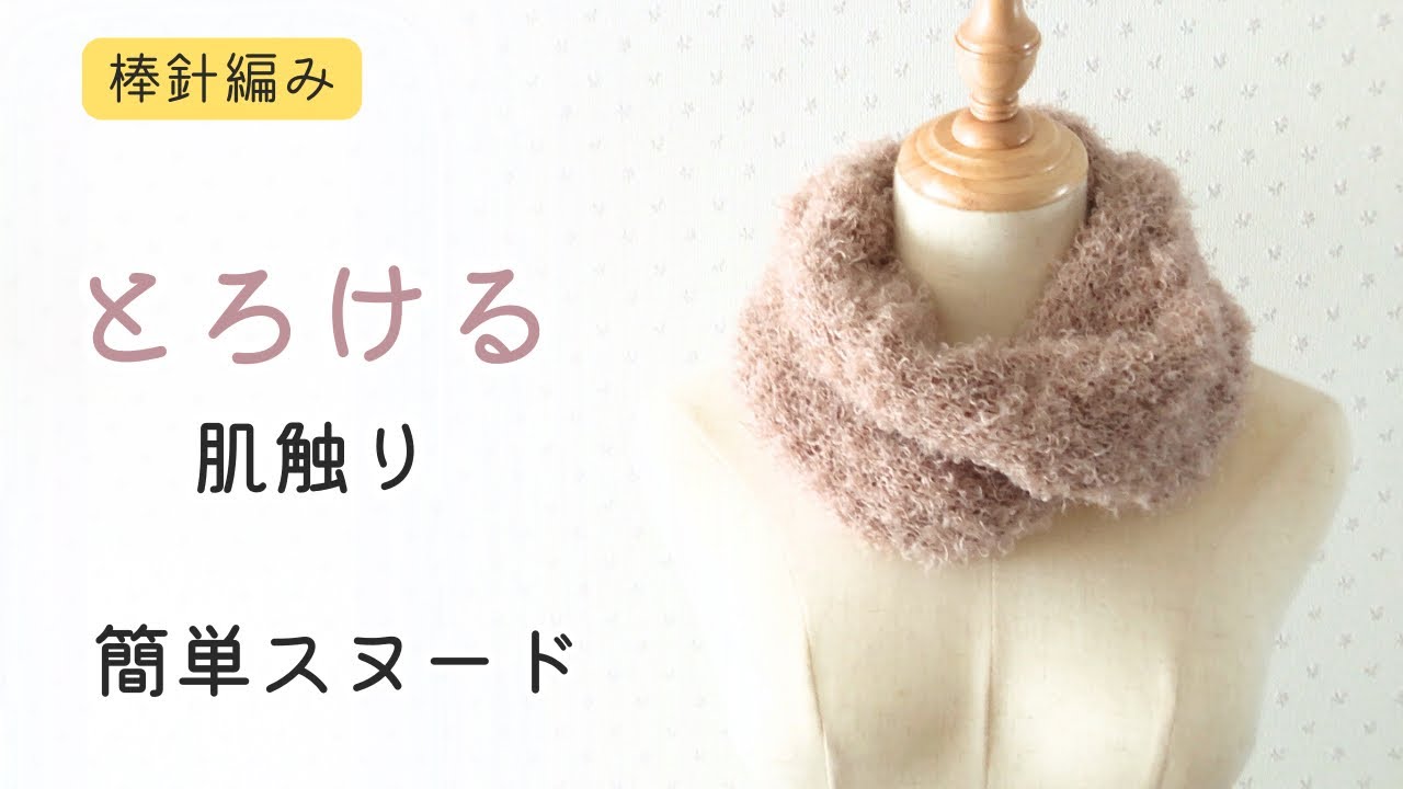 Knitting with circular needles and fluffy fur yarn. How to knit a