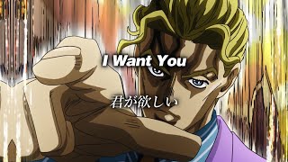 【和訳】Savage Garden - I Want You (Lyrics / 日本語訳) Resimi