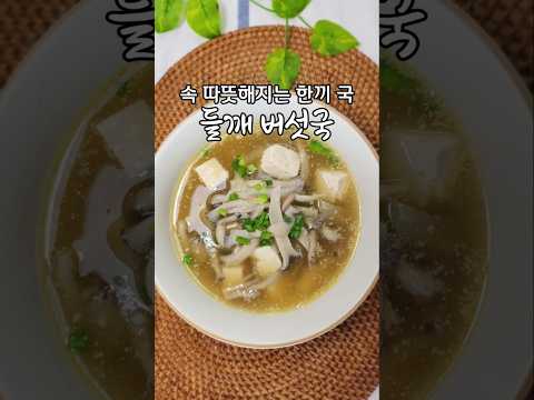 덥다고 <strong>차가운거만</strong> 드시지 말고 속 따듯하게 건강지키세요