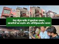 मेरठ सेंट्रल मार्केट में बुलडोज़र एक्शन — अनिश्चितकालीन धरना प्रदर्शन, 31 को नोटिस | जानिए पूरी खबर 