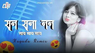 Sun Sana Sun Say Say || Cg Song Nagada Dance Remix Dj Sy Niwas X Dj Sm Niwas CDR