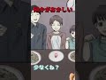 怖すぎる画像見つけた【違和感ミステリー】 #vtuber　#新人vtuber　#ゲーム実況