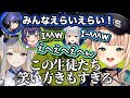 先斗先生に褒められると笑い方がキモくなるらぶり〜な4人のスプラコラボ【にじさんじ/切り抜き/鏑木ろこ/栞葉るり/七瀬すず菜】