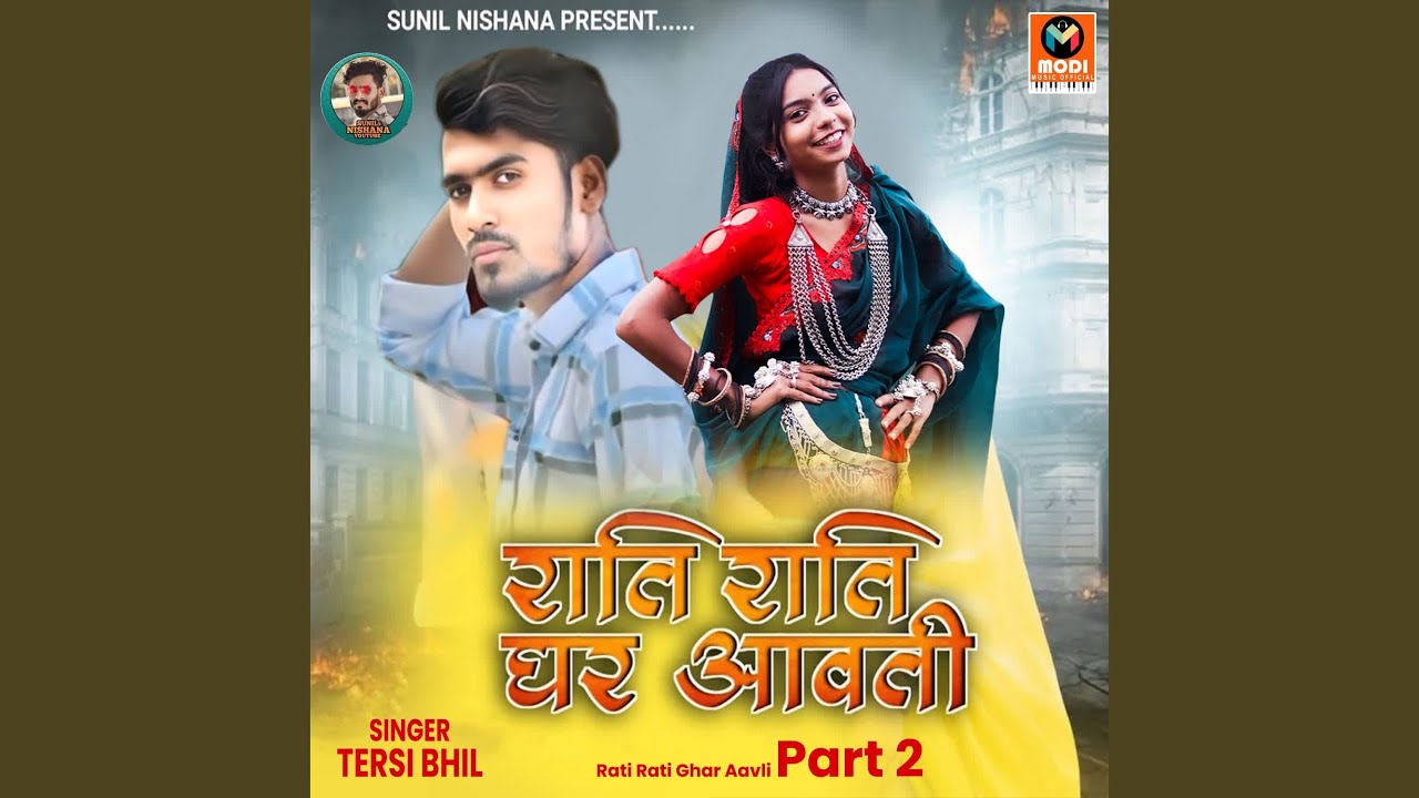 Rati Rati Ghar Aavli Part 2