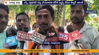 SC Certificate Row | Inquiry Held on Pastor Anand Case in Bapatla