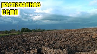 видео: Пришел на распашку деревни и насобирал царских монет!поиск старины в урочище!Коп старины с прибором! картинка: Пришел на распашку деревни и насобирал царских монет!поиск старины в урочище!Коп старины с прибором!