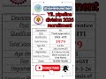 YIL pipeline division recruitment 2026 #govtexam #education #recruitment