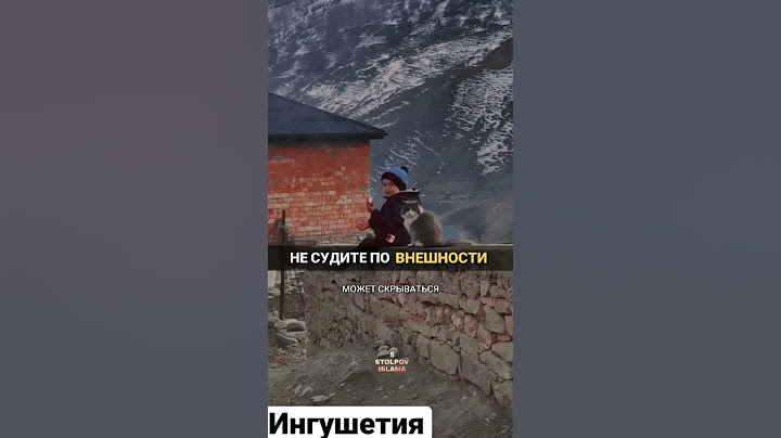 #ингушетия #назрань #магас #малгобек #дагестан #махачкала #грузия #турция #грозный #чечня #выживание