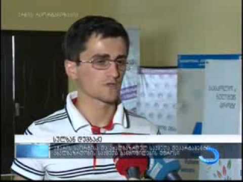 შეხვედრა შოთა რუსთაველის სახელმწიფო უნივერსიტეტის ტურიზმის ფაკულტეტის სტუდენტებთან