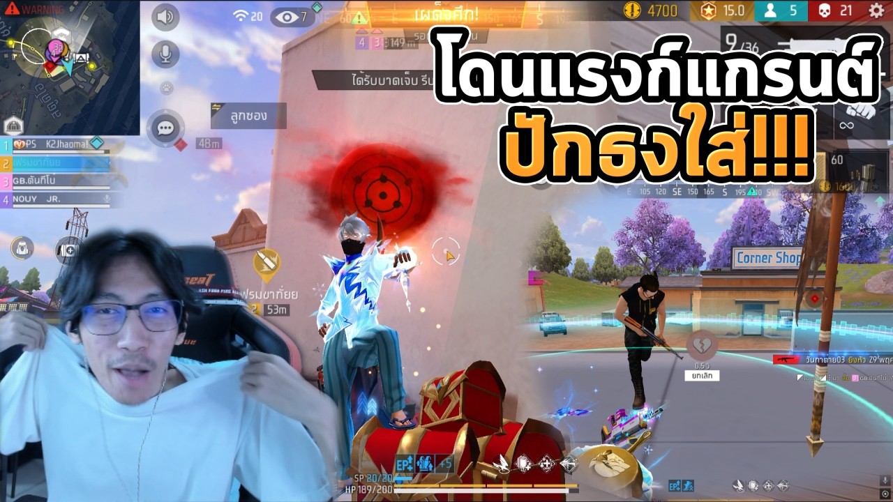 FreeFire : สุ่มแชทโลก โดนแกรนต์ปักธงแอ็ค ทอนให้รู้จัก!Ep.87