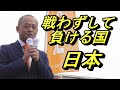 【参政党街頭演説】田中よしひとさん。JR帯広駅南口、皇紀2683年9月16日。