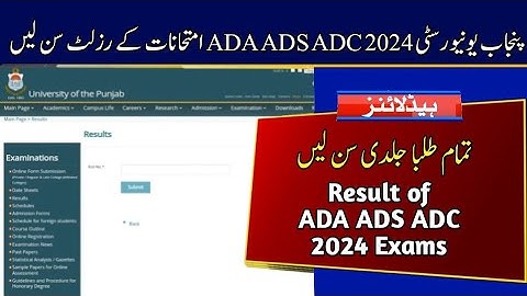 ADA ADS Result 2024 PU | ADC B.Com Result 2024 PU | BA BSc Result 2024 Punjab University