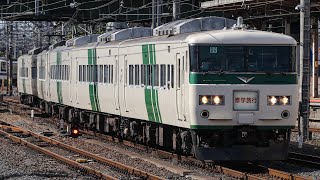 2024年5/17 9838M 日光集約臨 185系B6編成大宮駅発車