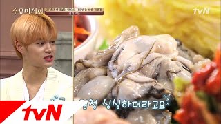 Wednesday Foodtalk '18년 인생 최고의 삼합♥' 27년간 변함없는 맛으로 사랑받는 보쌈집 180418 EP.166