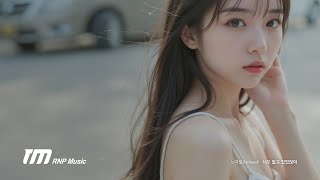 노이씰(Noiseal) - 너도 알고 있었잖아