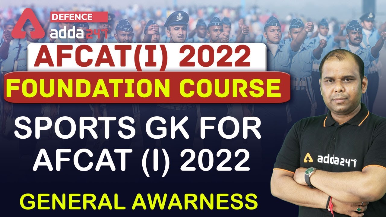 AFCAT 1 2022 | General Knowledge | Sports GK For AFCAT 1 2022