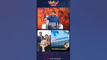 Foxconn - Mk Stalin - #trbrajaa #mkstalin #savukkushankar