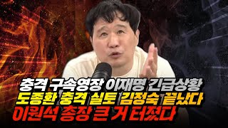 [24.06.04] 성제준 서민 교수 출연