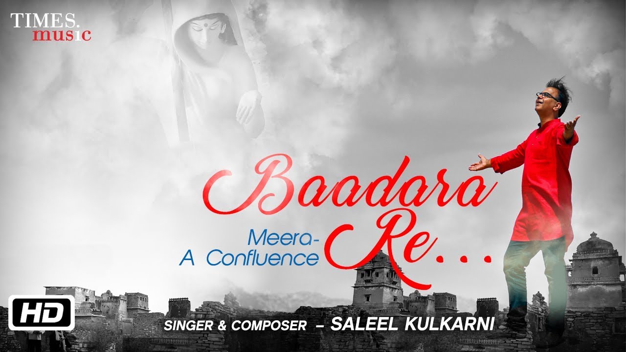 Baadara Re