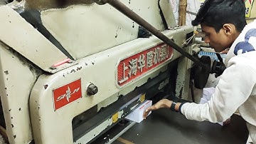 Paper Cutting Machine || Paper Cutting Machine Operating and Cutting Small Level