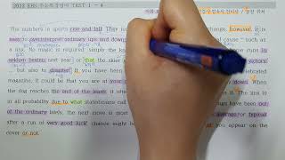 2023 EBS 수능특강 영어 TEST1 4번 (손필기 다운로드 아래 설명란에!)