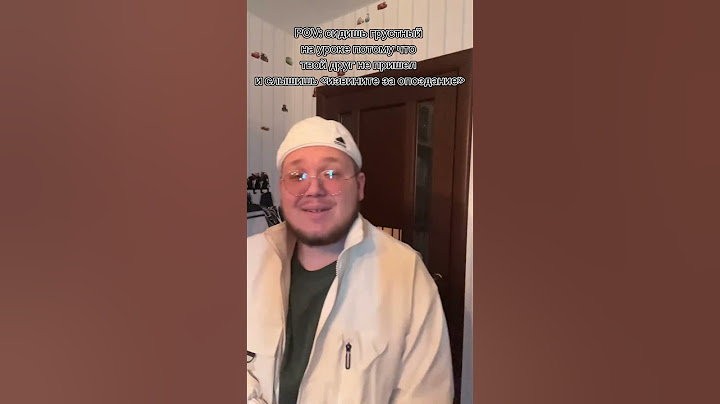 POV: когда думал, что твой друг не придет на урок 😏