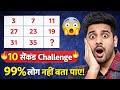 🔴 LIVE Reasoning Challenge | 10 Sec में Answer दो ⚡