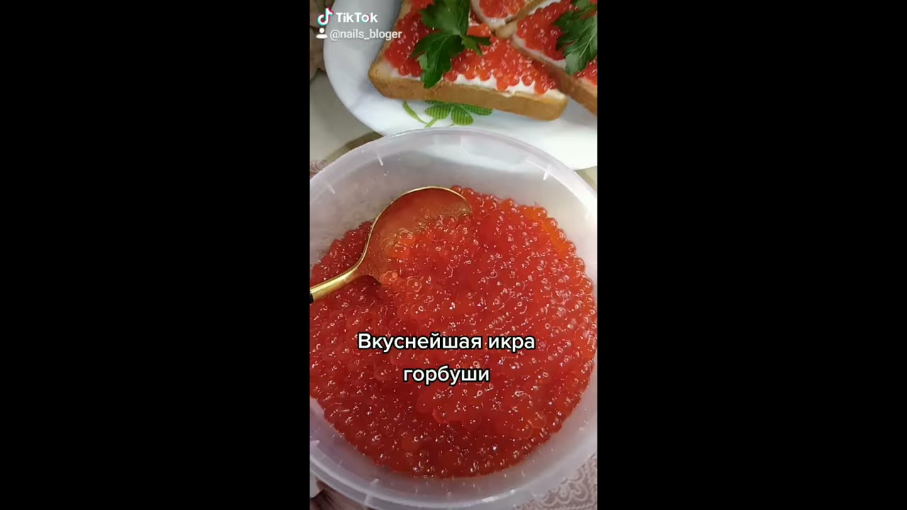 Икра Красная Купить Во Владивостоке Цена