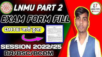 Lnmu Part 2 Exam Form Fill Date जारी हुआ | Lnmu Part 2 Exam 2022-25 | Lnmu Part 2 Exam Kab Hoga
