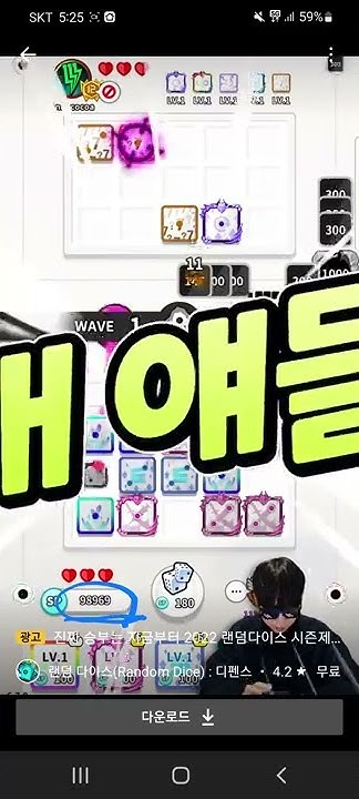 랜덤다이스핵판매 - Youtube