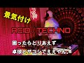 J-POP アシッド テクノ DJ-MIX[歌謡電子音ミックス]