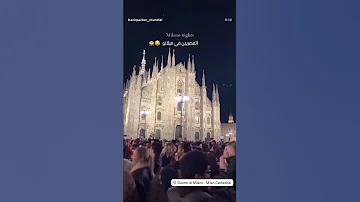 المصريين في ميلانو مولعين الدنيا ميلانو ايطاليا 