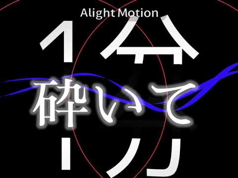 【文字PV】エゴロック#中学生 #刺身を食え刺身を大会