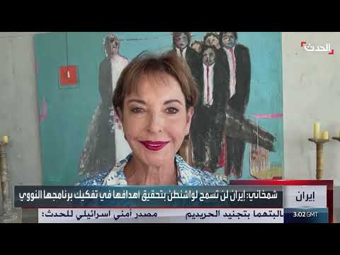 بوتين يبدي استعداده لمساعدة ترمب بشأن المفاوضات مع إيران