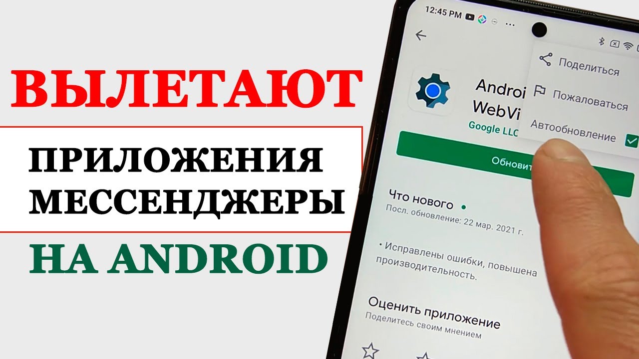 Вылетают приложения на xiaomi. Вылетают приложения на xiaomi. Приложение вылетает. Название крутых тем на xiaomi через приложение. Вылетают приложения на xiaomi.