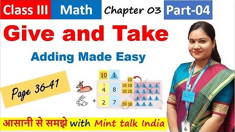 Give and Take Class 3 Maths NCERT // Part - 4 // NCERT Maths Class 3 Chapter 3 Give and Take