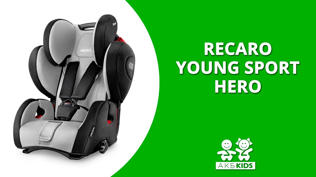 Положения Recaro young Sport Hero. Recaro young Sport Hero кресло инструкция. Автокресло Recaro young Sport с ребенком. Recaro young Sport Hero инструкция. Young sport hero