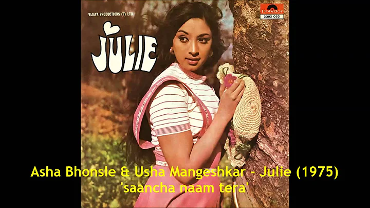 Asha Bhosle & Usha Mangeshkar - Julie (1975) - 'sa...