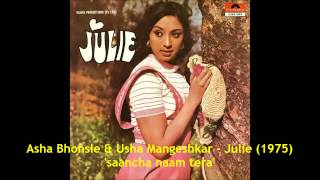 Asha Bhosle & Usha Mangeshkar - Julie (1975) - 'saancha naam tera'