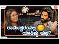 Railway station  ep01  raghavendra rao  love for money  rj pallavii radiocitykannada