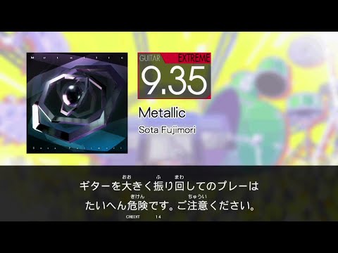 【GITADORA】 Metallic [Extreme-G]