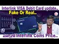 Rajesh : Interlink VISA Debit Card update. | SumanTV Shirisha | @sumantvmoneycoach