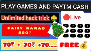✅doller reward app paymentfroof🤑| new earning app today|best self earningapp #newearningapp2023today screenshot 3