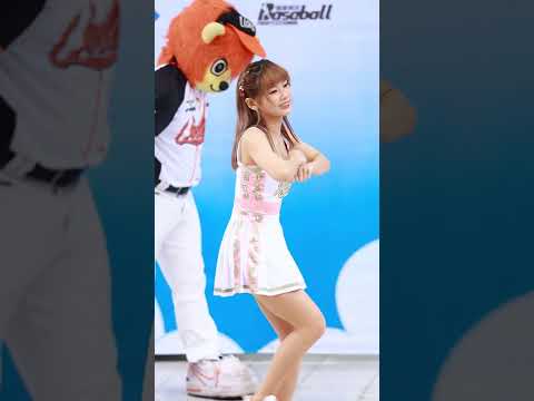 230326 中華職棒開季宣傳  統一年度主題曲【強勢來襲】  Uni Girls_芮絲