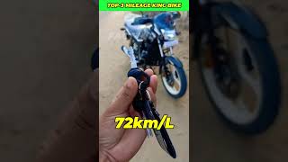 3 best mileage bike in india 2023 🔥😵 #shorts #youtubeshorts screenshot 2