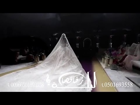 زفه وداعيه هادئه 2019 زفة اقبلي يا كل عمري زفه باسم ليلى تنفيذ بالاسماء