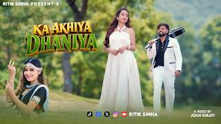 KA AKHIYA DHANIYA || Ritik Sinha & Annu Chaudhary Ft.Naeyera Sahanee || New Bhojpuri Song 2026