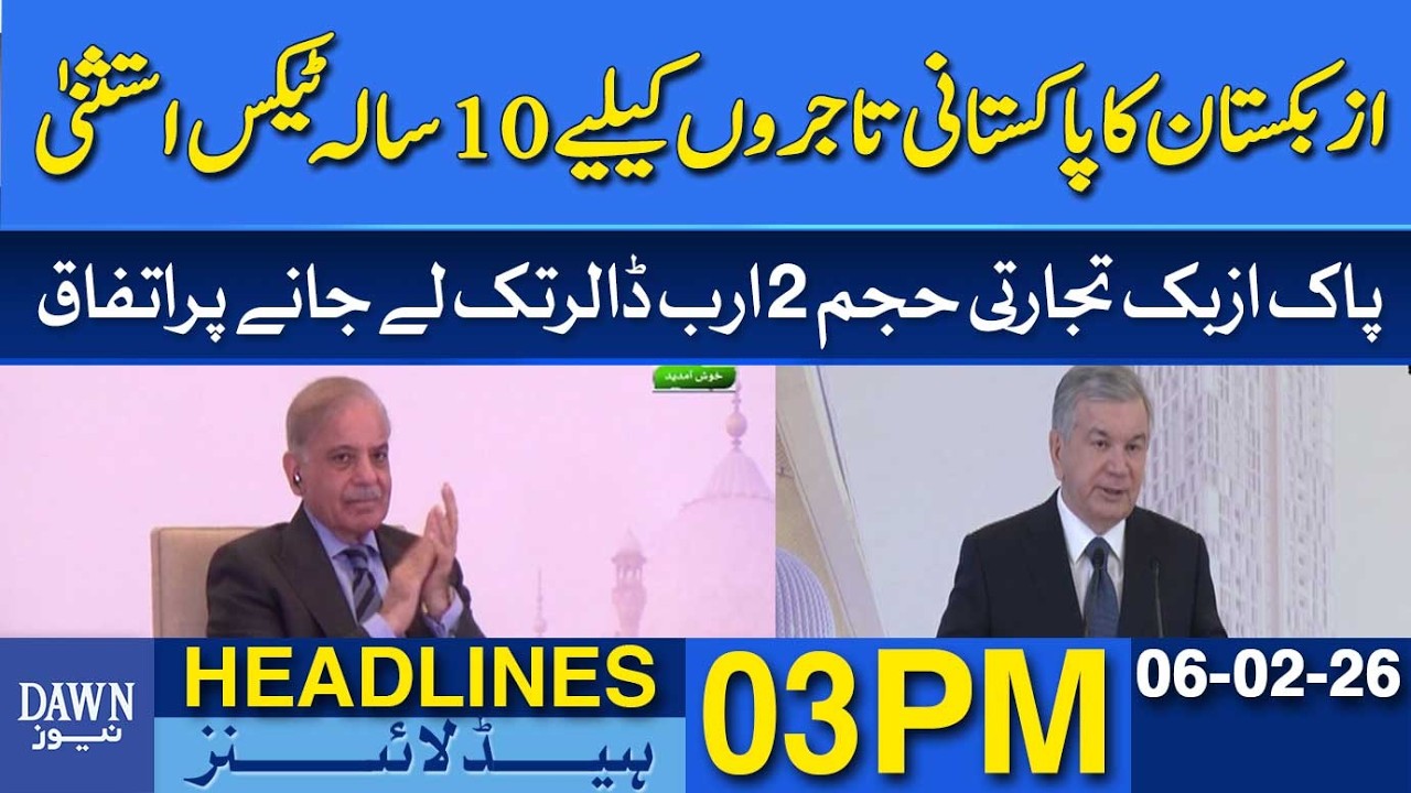 Uzbekistan Offers 10-Year Tax Exemption to Pakistani Traders | Dawn News Headlines: 3 PM